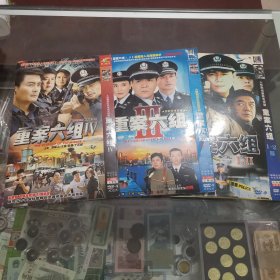 重案六组，1一2，3，4，DVD