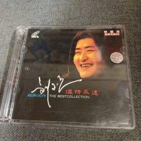 VCD：刘欢 温情永远 单碟