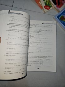 加氢裂化专家培训班大作业选集（第1期）/炼油核心装置大作业系列丛书