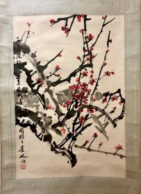 王崇人（1931-2009），甘肃平凉人，西安美术学院原教授、教务处长，享受国务院特殊津贴专家，中书协理事，陕西书法家协会名誉主席。日本回流