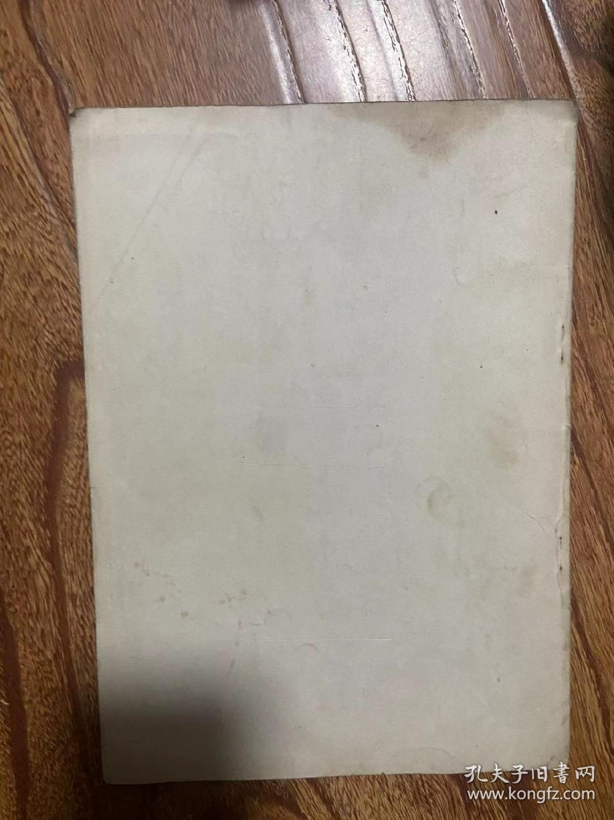 中医病志书写格式及术语