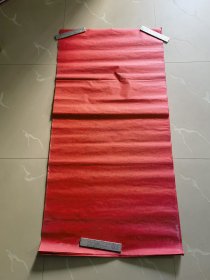 洒金老红纸六张，单张价128。