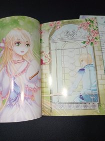 奥林匹斯蔷薇（2-4册）魔女的叹息/冥王的诅咒/月神的眼泪 三本合集
