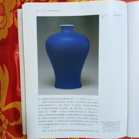 中国陶瓷史（增订版）