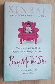 英文书 Buy Me the Sky by XINRAN (Author)