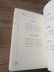 广西诗词选 24 崇左市 当代卷