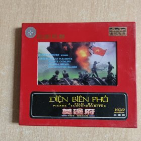 电影光盘 奠边府