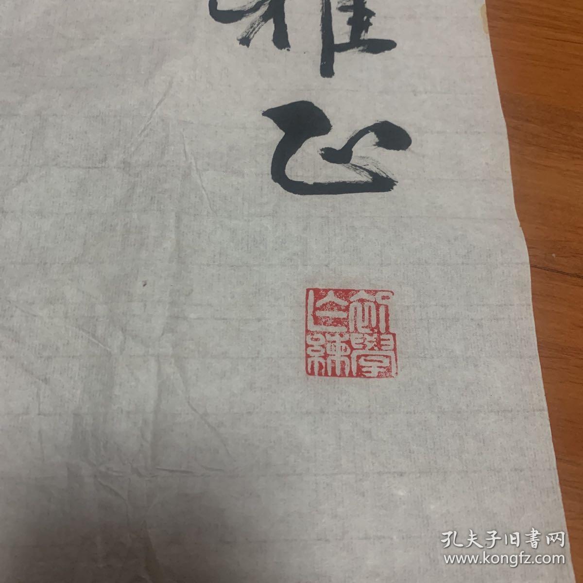 著名京剧表演艺术家：孙毓敏