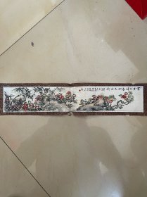 名家蔺法利花鸟画国画作品纯手绘画稿