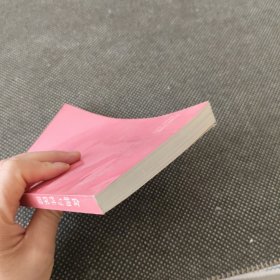 食物与性保健(偏远地区不包邮)