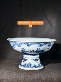 明宣德年制人物图贡碗，包浆醇厚，釉色到位，漂亮大气上档次