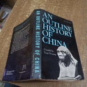 AN OUTLINE HISTORY OF CHINA  外文  请看图