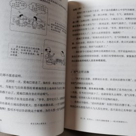 做自己的心理医生