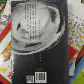 沧海之后：当大师都是普通人的时候