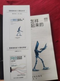 程序是怎样跑起来的