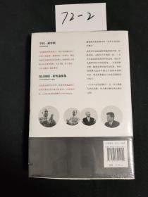 柏林1961：肯尼迪、赫鲁晓夫和世界上最危险的地方【未拆封】