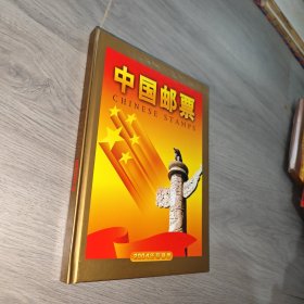 中国邮票 2014年 年册，空册 实物图 品如图 自鉴 货号83-1，