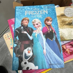 迪士尼大电影双语阅读：冰雪奇缘
