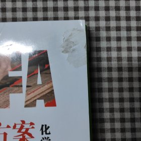 2025版 创新方案．高三总复习 化学