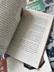 马末都说收藏 陶瓷篇 玉器篇 家具篇 杂项篇（五本合售）