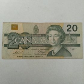 加拿大 1991年老版纸币 20加元