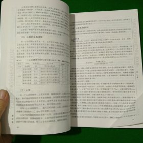 运动生理学