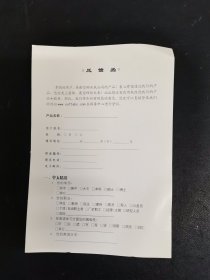 光盘CD：新东方英语听力 饮食行为与健康篇（3CD+1书+反馈函）以实拍图购买