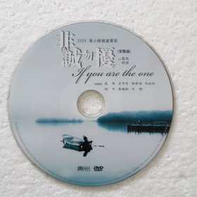 DVD裸碟 非诚勿扰（完整版）