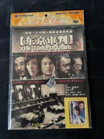 DVD东京审批