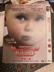 《瑞奇》又名《小飞B》电影DVD