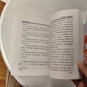 牡丹江地域文化