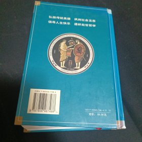 歌谣大辞典（B8）（见图见说明）