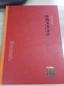 中国宋代家具：研究与图像集成