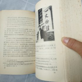 陈寅恪的最后20年