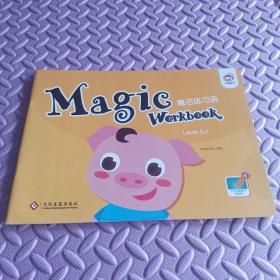 Magic Workbook 魔法练习册 Level 5-F