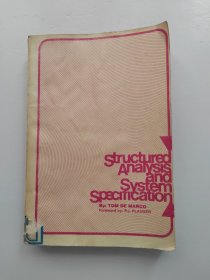 Structured Analysis and System Specification【结构化分析和系统规范】