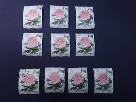 特61牡丹邮票15-7冰罩红石盖销上品十枚，价格详情见下方 图二、盖销原胶上上品16.8元/枚 图三、盖销原胶上品极微黄背有软折个别一张弱齿13.8元/枚