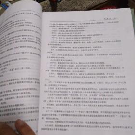 昆山市财政志