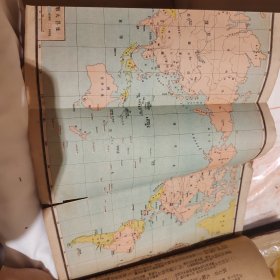 罕见书民国九三学社创始人之一、中国近当代著名民主爱国人士、襄阳孟宪章先生著《世界最近之局势》第一卷世界大战，无封底版权页。具体如图所示，民国广东师范学院馆藏图书带印章，带有世界大战彩色地图