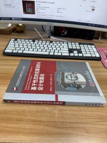 基于性态的抗震设防与设计地震动