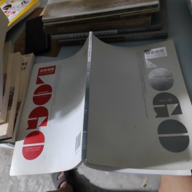 标志创意全方位观照