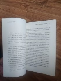 金融可以颠覆历史