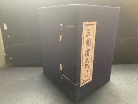 三国演义连环画（全60册合售 带函盒）