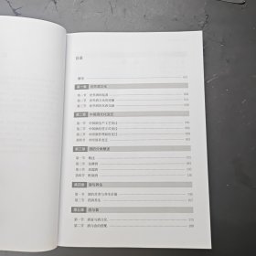 酒与酒文化