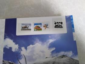 第二十九届奥林匹克运动会主题口号发布纪念邮册