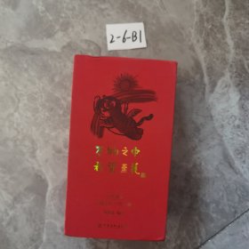 万物之中，希望至美。