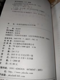 未来作战将在太空打响 拉直太空作战那N多问号