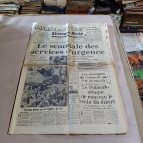 (法国原版)法兰西晚报 1977.11.24.
