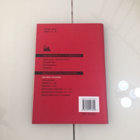 审计师辅导用书：
1.实施内部审计业务
2.经营分析和信息技术
3.内部审计在治理风险管理和内部控制作用
4.国际内部审计专业实务框架