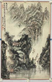 王振中 中央美术学院中国画系兼职教授 1939年生，回族，河北省沧州人。1963年毕业于中央美术学院中国画系，1—3年级从师叶浅予、蒋兆和、李苦禅、李可染、郭味蕖、宗其香诸先生，人物、山水、花鸟画全面学习，4—5年级入李可染山水画工作室。毕业后一直任教于贵州大学，现为贵州大学人文二级教授，中国美术家协会会员、文化部中国画学会常务理事、河山画会会员。